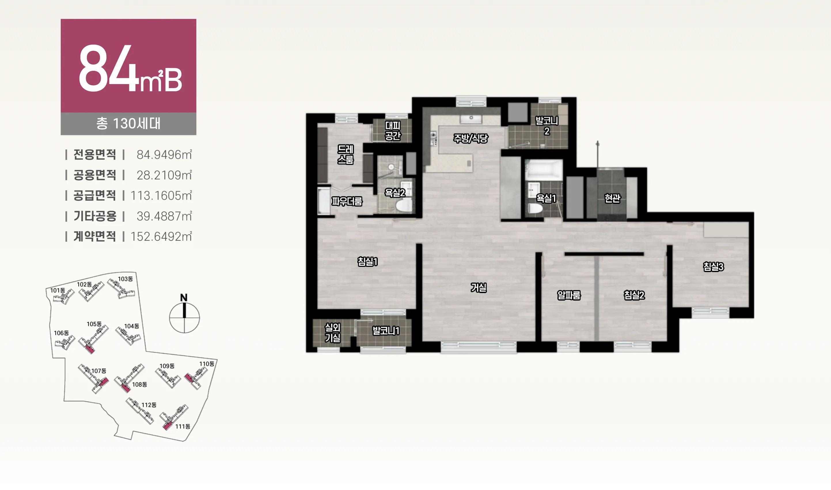 스크린샷 2026-03-16 오후 1.32.45.png.webp