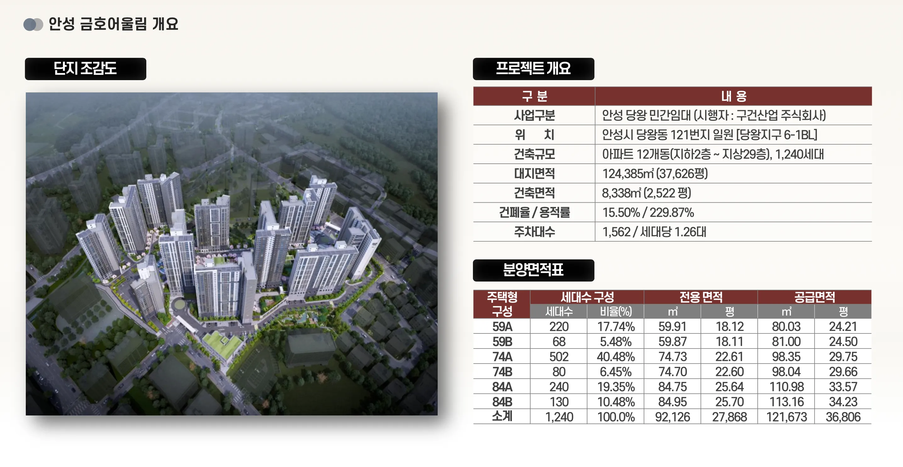 스크린샷 2026-03-16 오후 1.31.07.png.webp