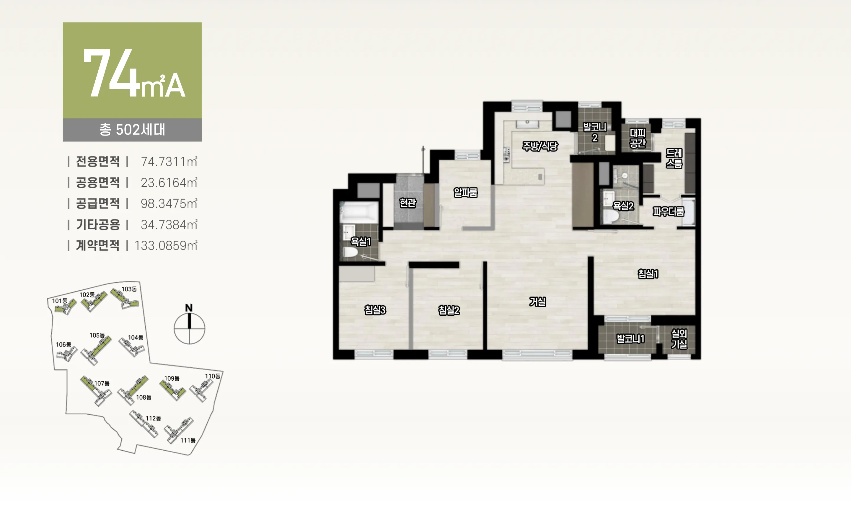 스크린샷 2026-03-16 오후 1.32.25.png.webp