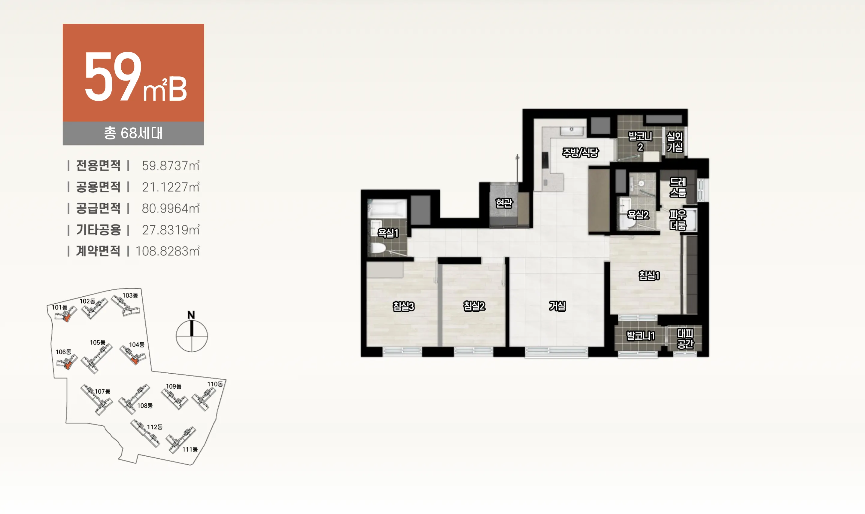 스크린샷 2026-03-16 오후 1.32.17.png.webp