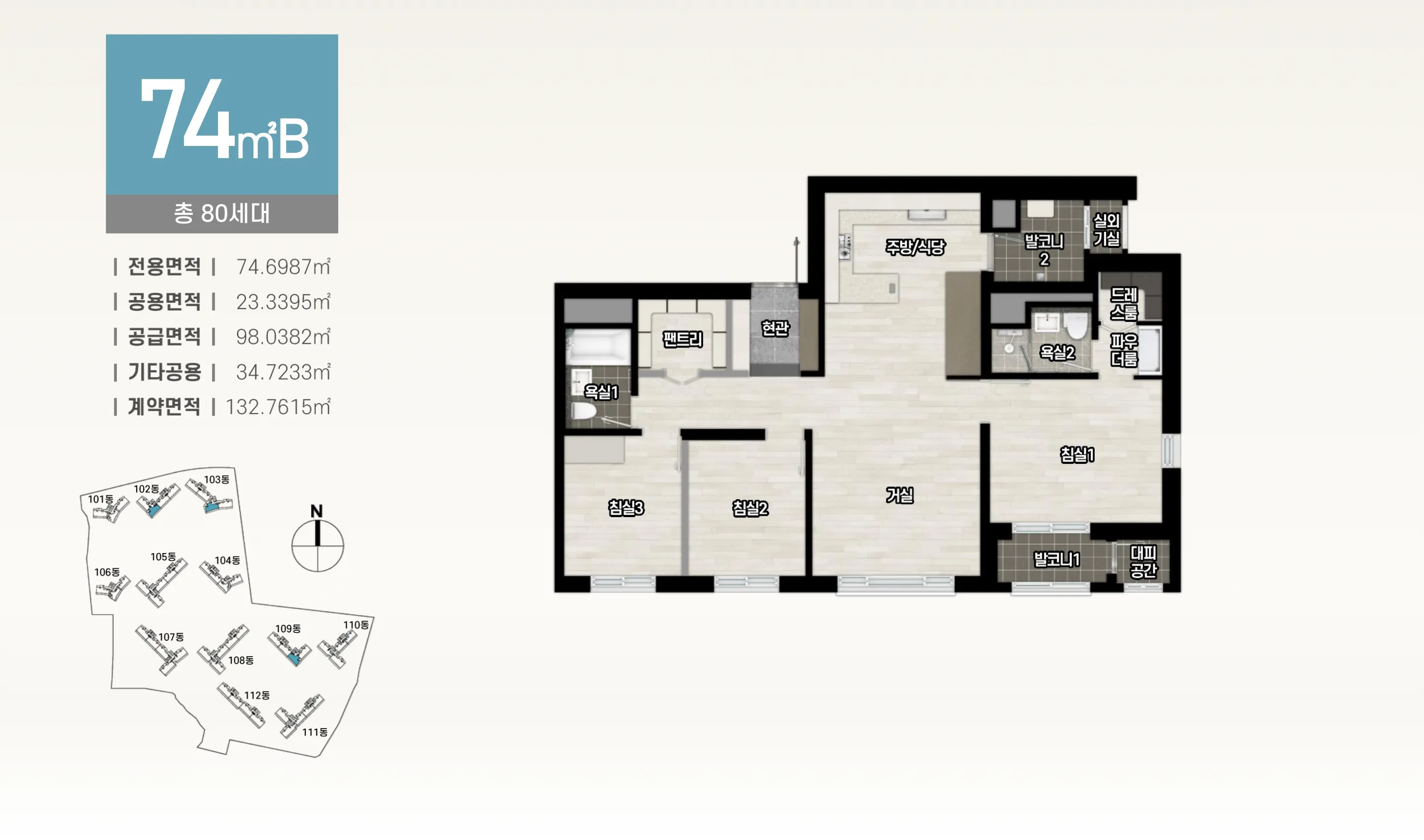 스크린샷 2026-03-16 오후 1.32.31.png.webp