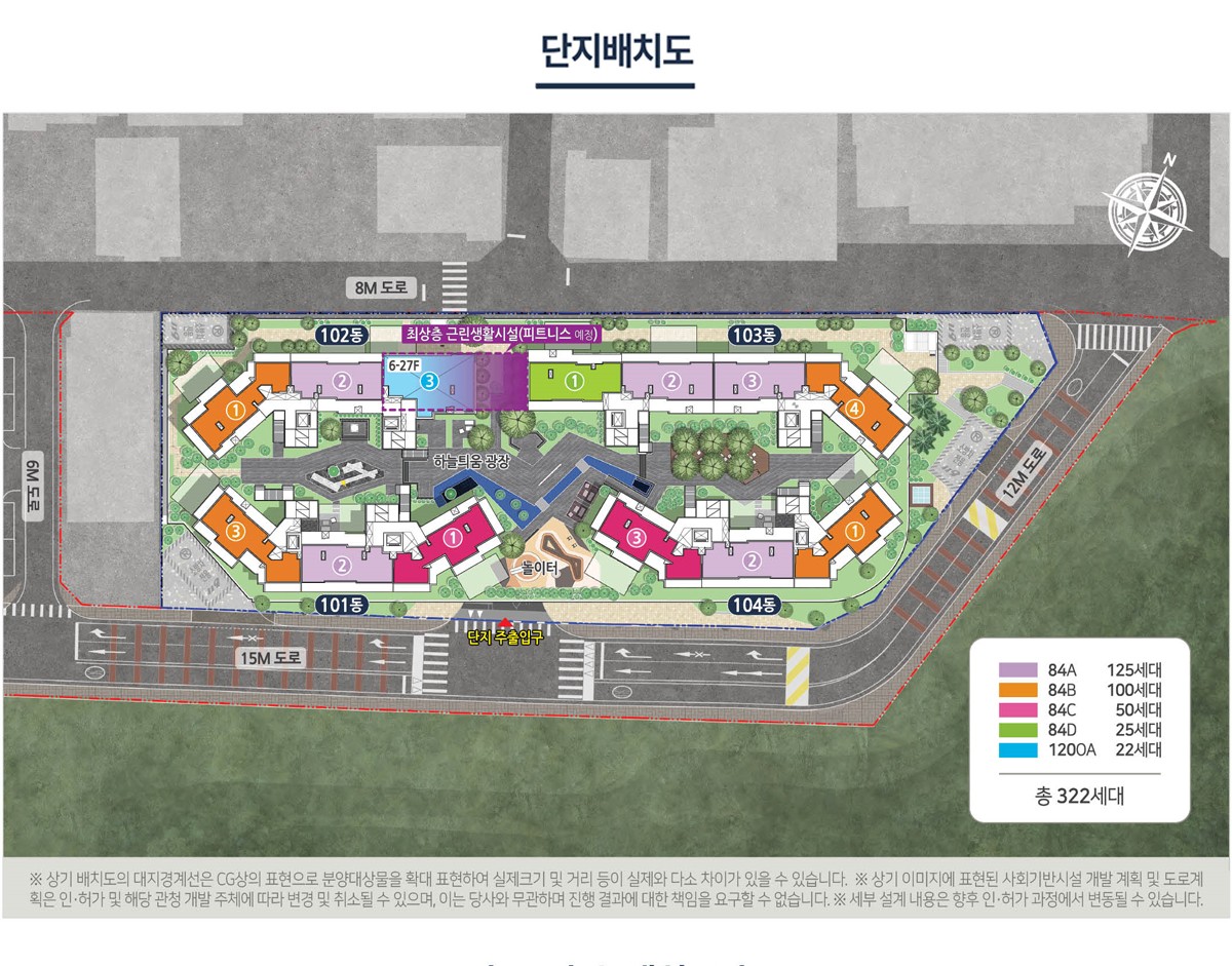 아르티엠 라 테라스 단지 배치도 (SITE PLAN) · 타입별 세대 배치