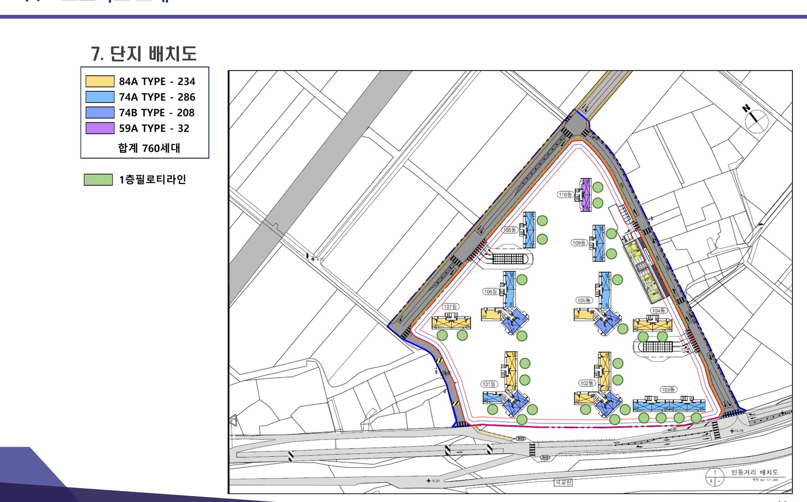 아산 리버뷰 한양립스 단지 배치도 안내