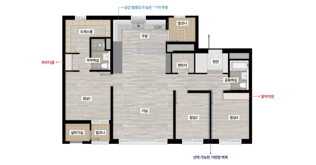 컬리넌 청주 평형안내
