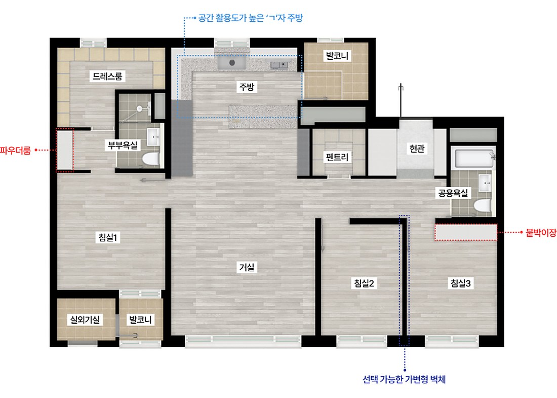 컬리넌 청주 84㎡A 평면도