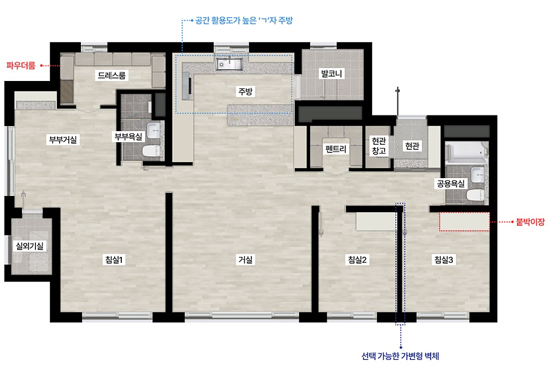 컬리넌 청주 84㎡B 평면도