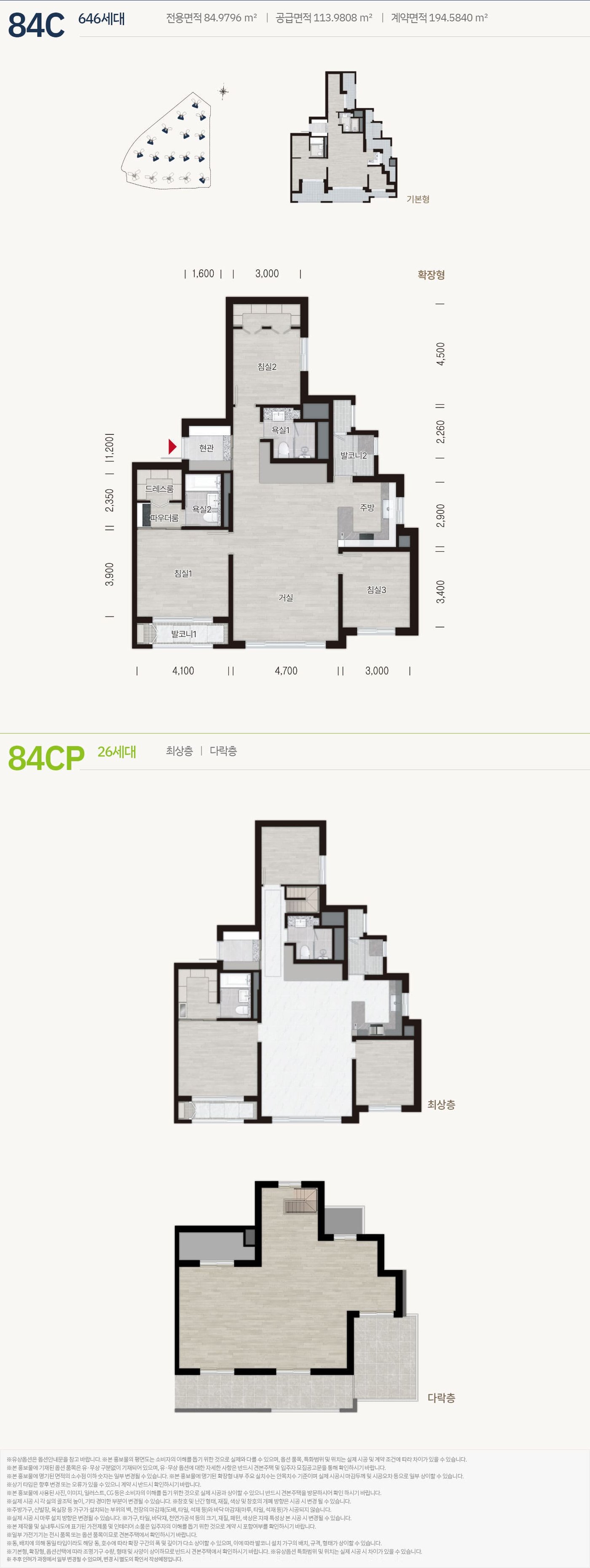 북수원 대방 디에트르 더리체Ⅱ 84C 평면도