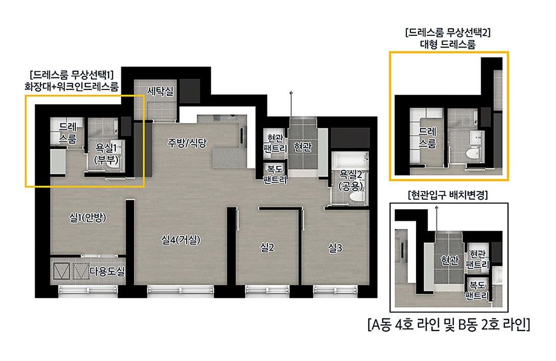 e편한세상 시티 천안아산역 84㎡B 평면도
