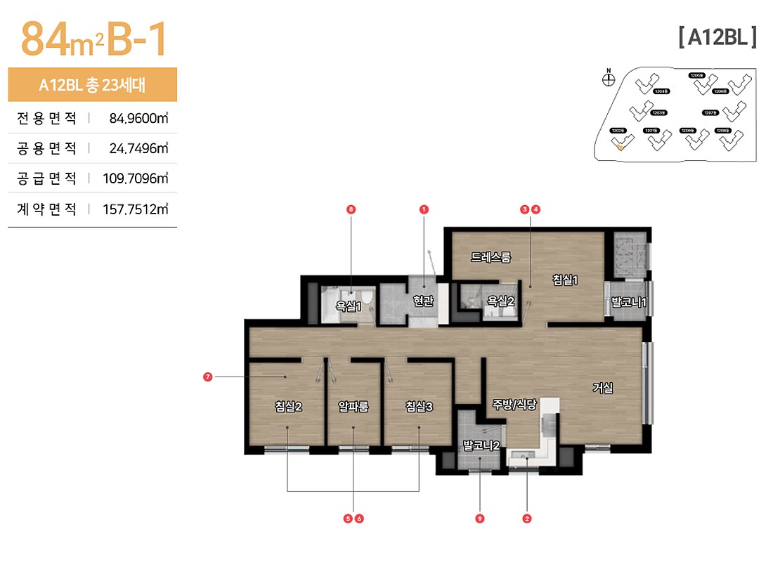 힐스테이트 고덕엘리스트 A12BL 84B-1 평면도