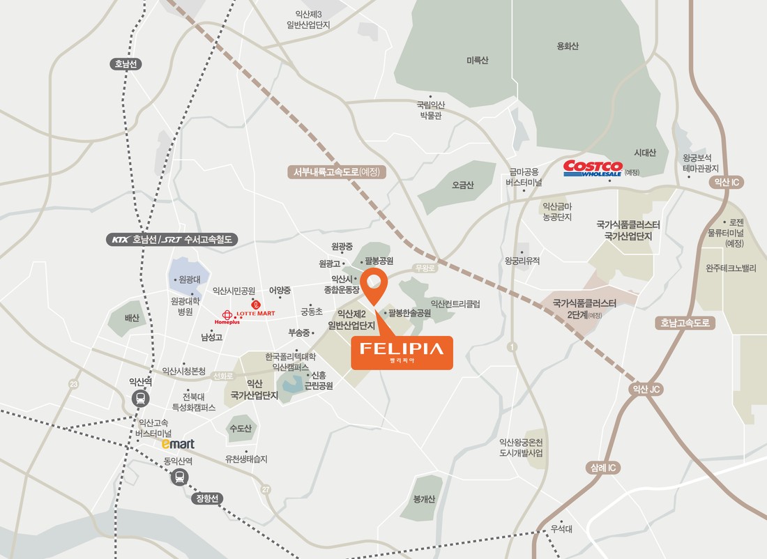 익산 펠리피아 광역 지도 — 익산역·산업단지·코스트코(예정)