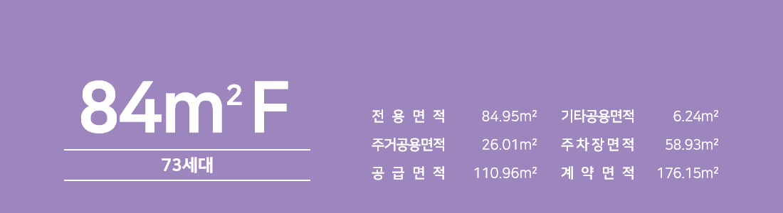 오산 세교 우미린 레이크시티