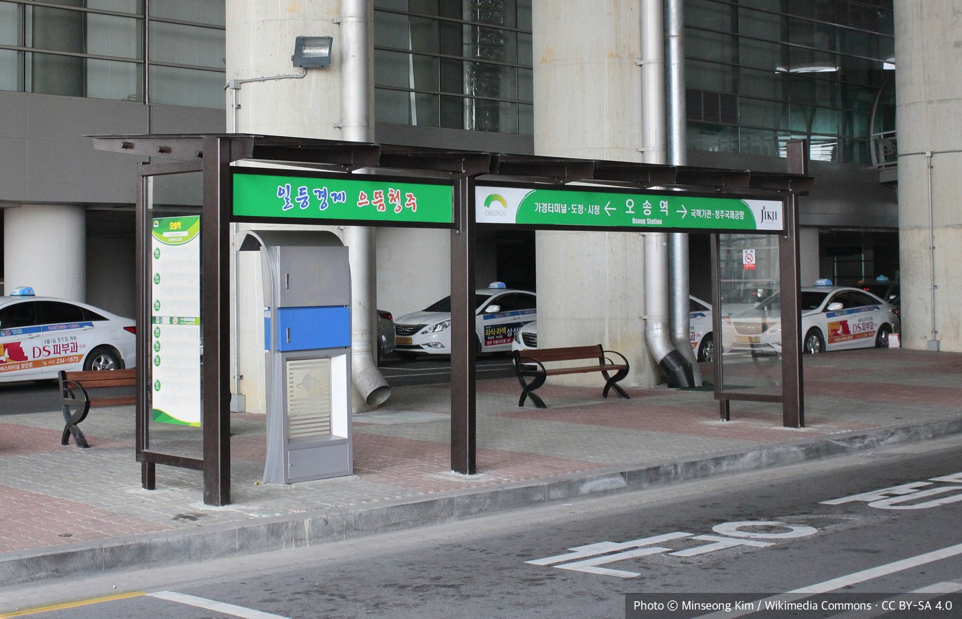 오송역 헬로우시티 오송역 버스환승센터 — 세종 BRT 승강장