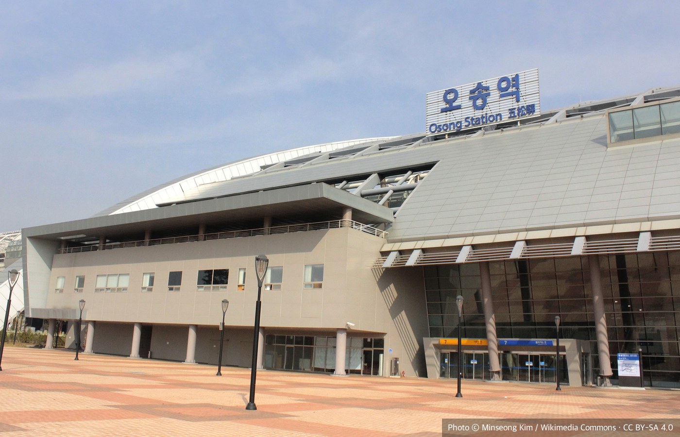 오송역 헬로우시티 KTX 오송역 역사 전경 — 3번 출구와 동부광장 방면