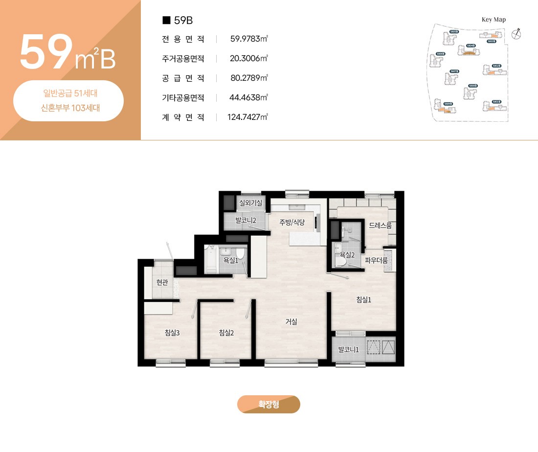 검단호수공원역 풍경채 어바니티2차 59b 평면도