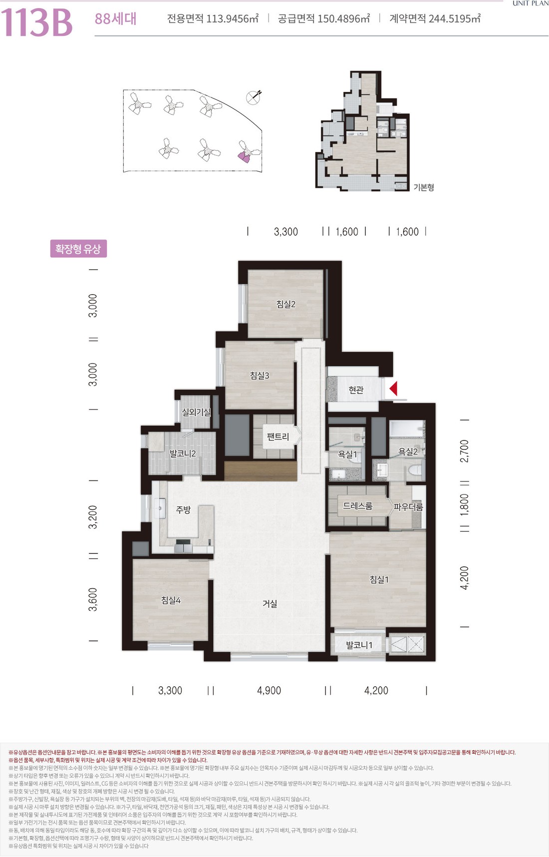 영종 디에트르 라메르 113㎡B 평면도