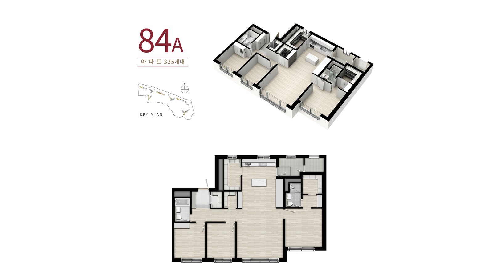 서동탄역 랜시티 아파트 84A 평면 — 335세대