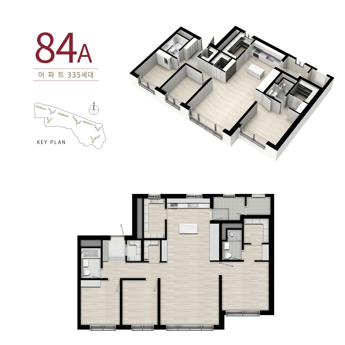 서동탄역 랜시티 apt84a 평면도