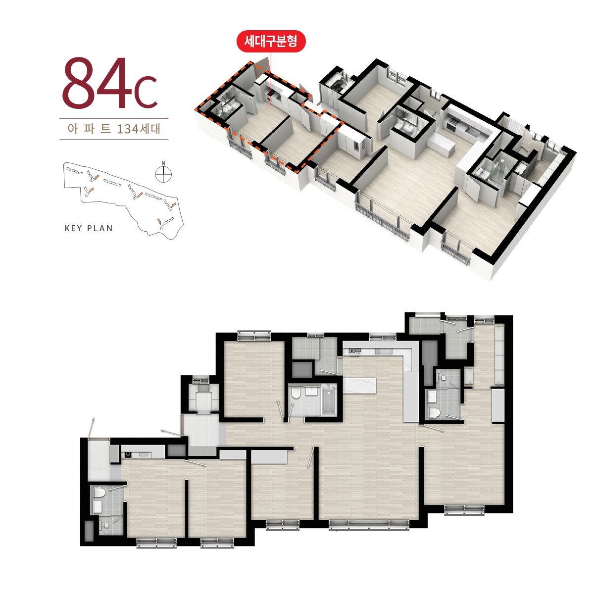 서동탄역 랜시티 apt84c 평면도