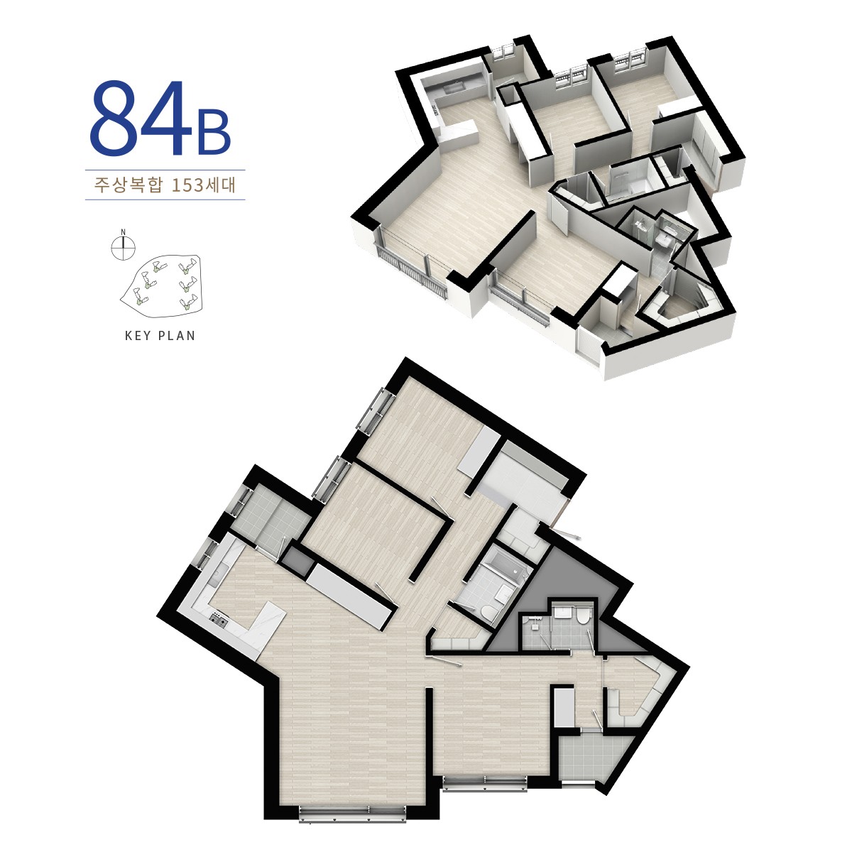 서동탄역 랜시티 mix84b 평면도