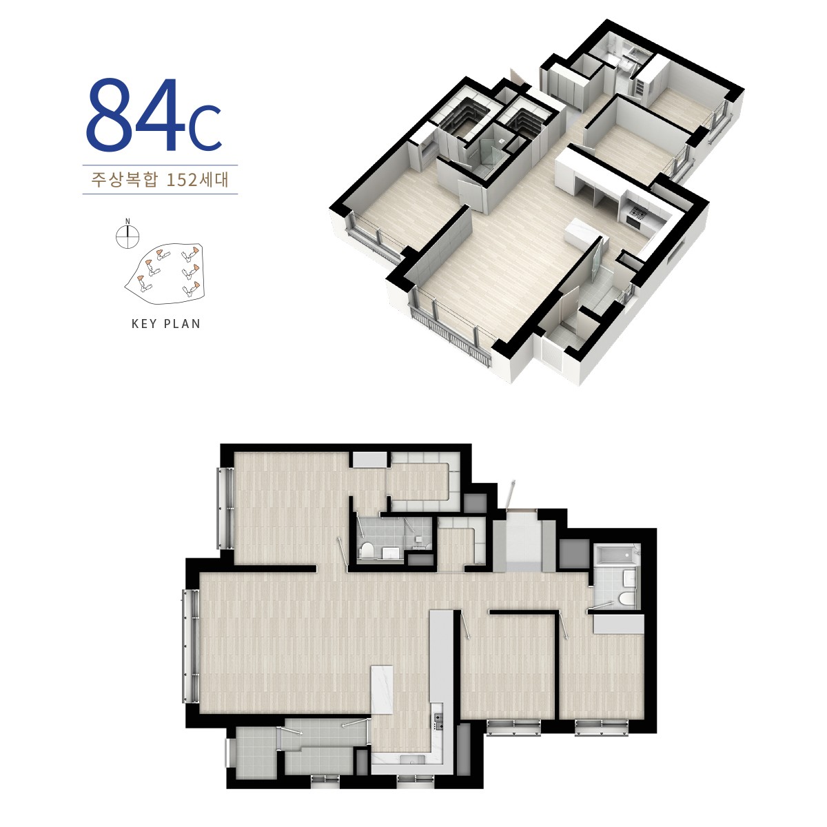 서동탄역 랜시티 mix84c 평면도