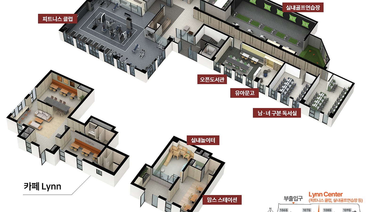대전 성남 우미린 뉴시티 커뮤니티 Lynn Center — 실내골프연습장 · 피트니스 · 독서실