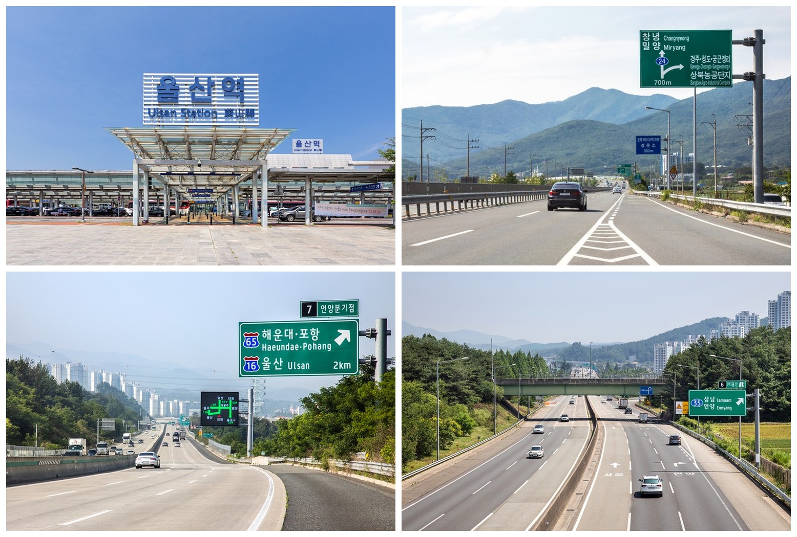 이편한세상 서울산 파크그란데 교통 환경 — KTX 울산역·경부고속도로