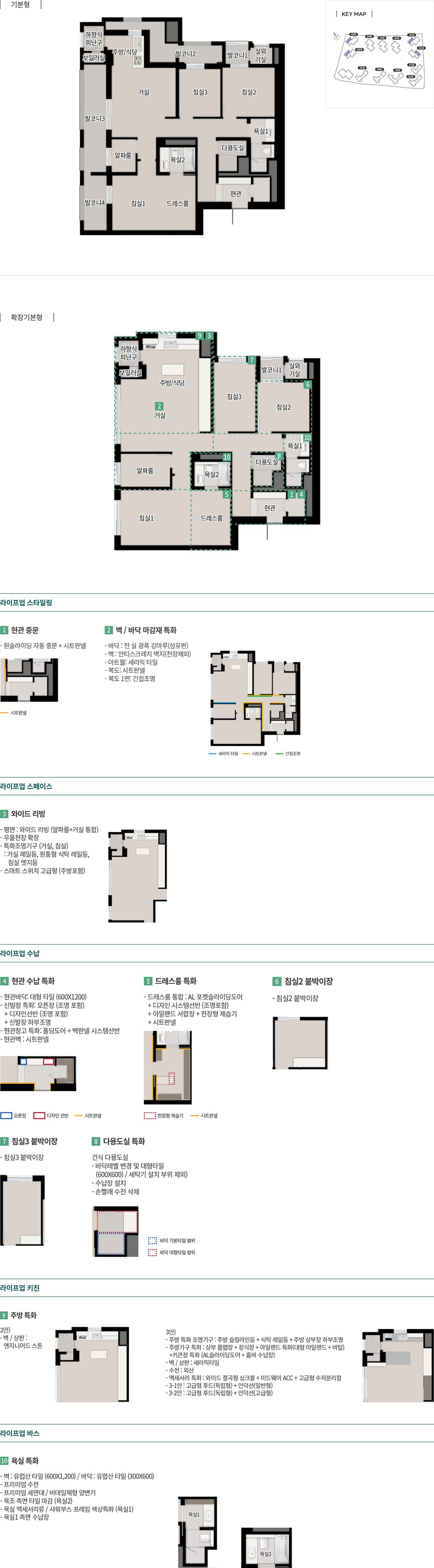 한강 푸르지오 리버프론트 106A 평면도