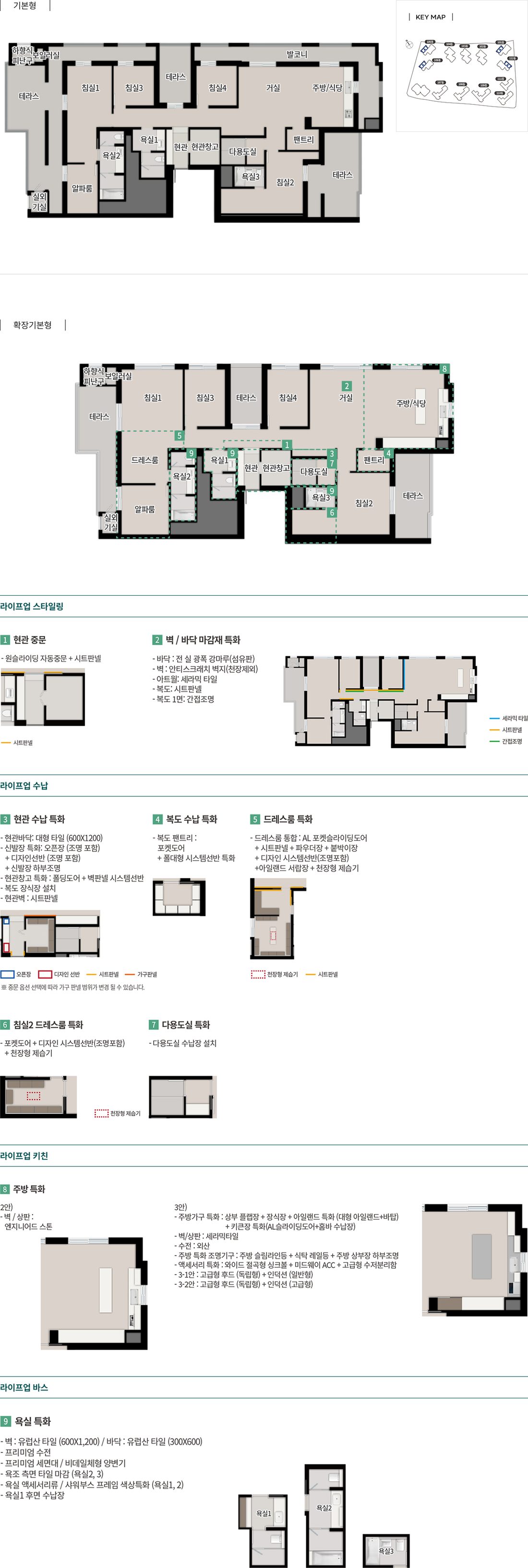 한강 푸르지오 리버프론트 180A 평면도
