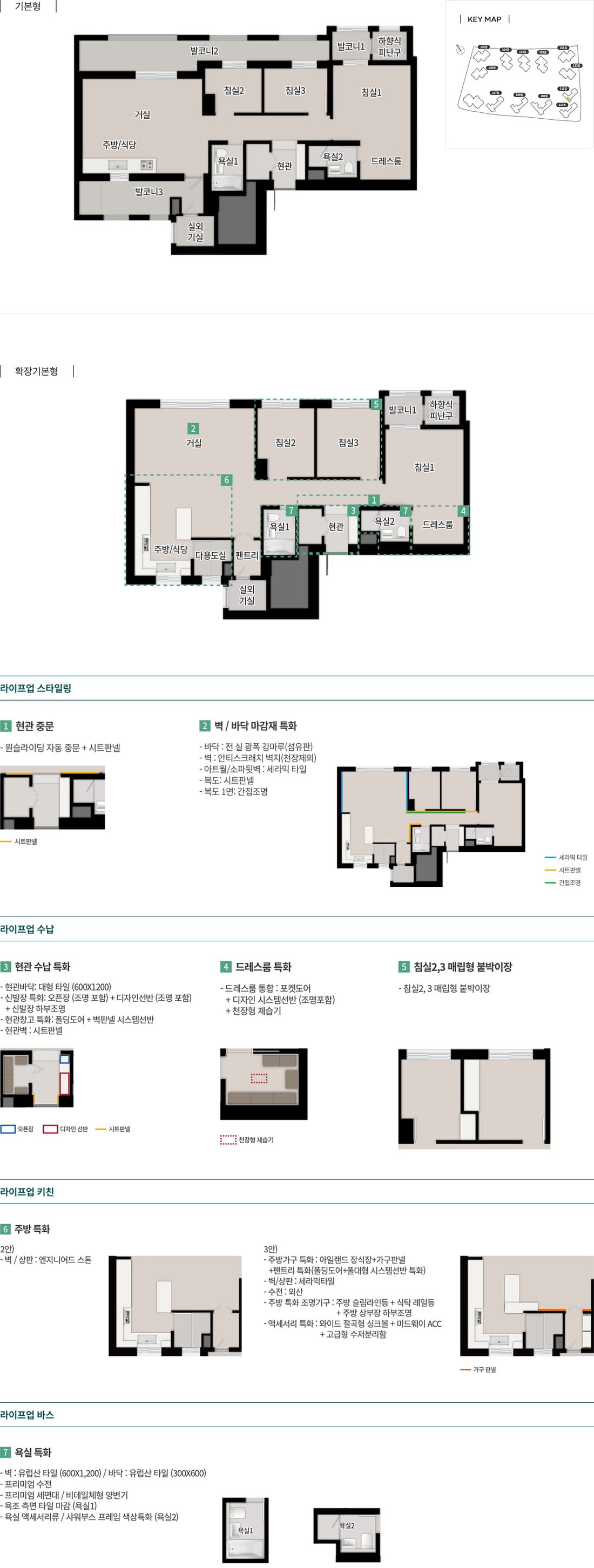 한강 푸르지오 리버프론트 84F 평면도