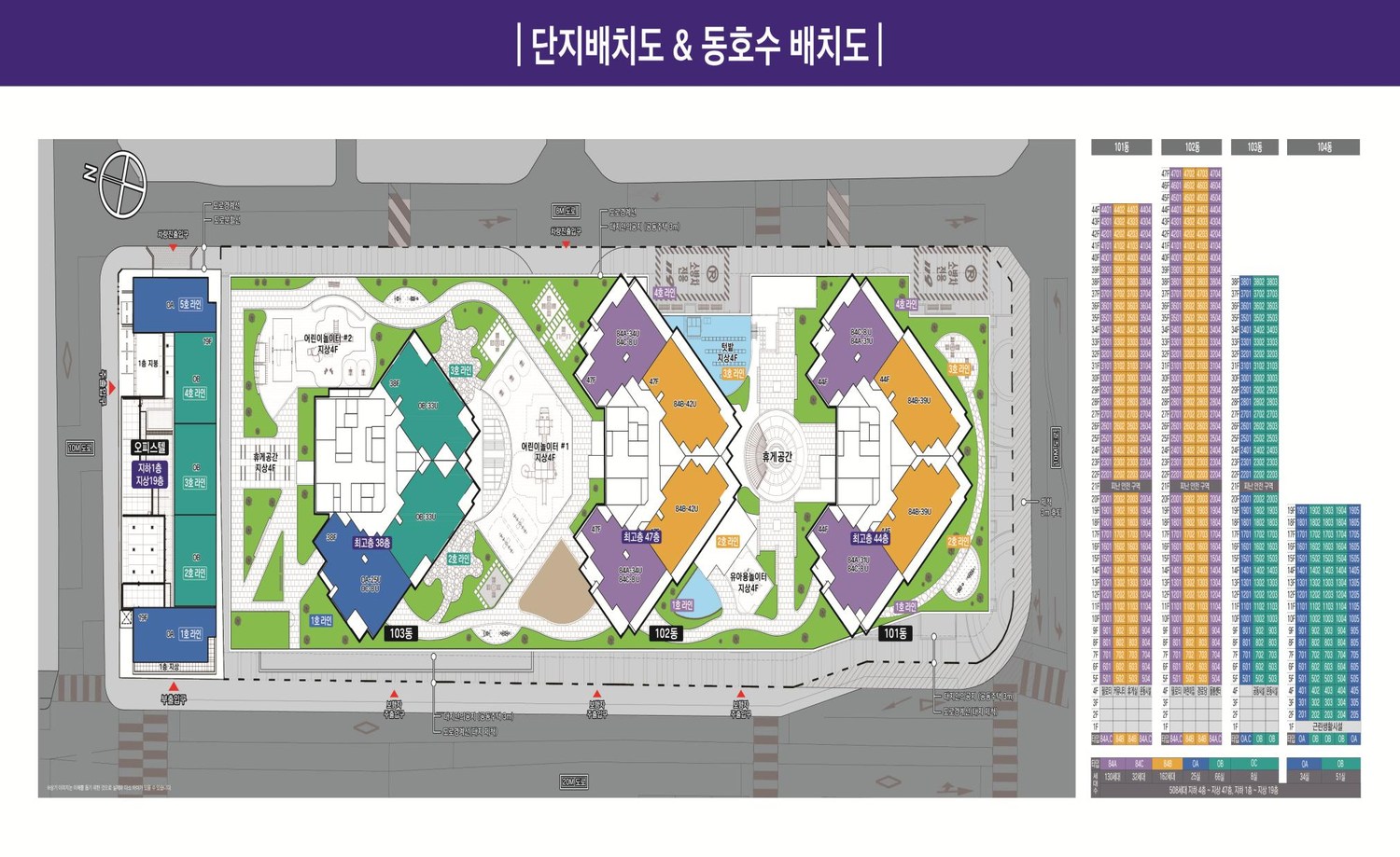 서대전 상떼빌 시그니처 단지 배치도 안내