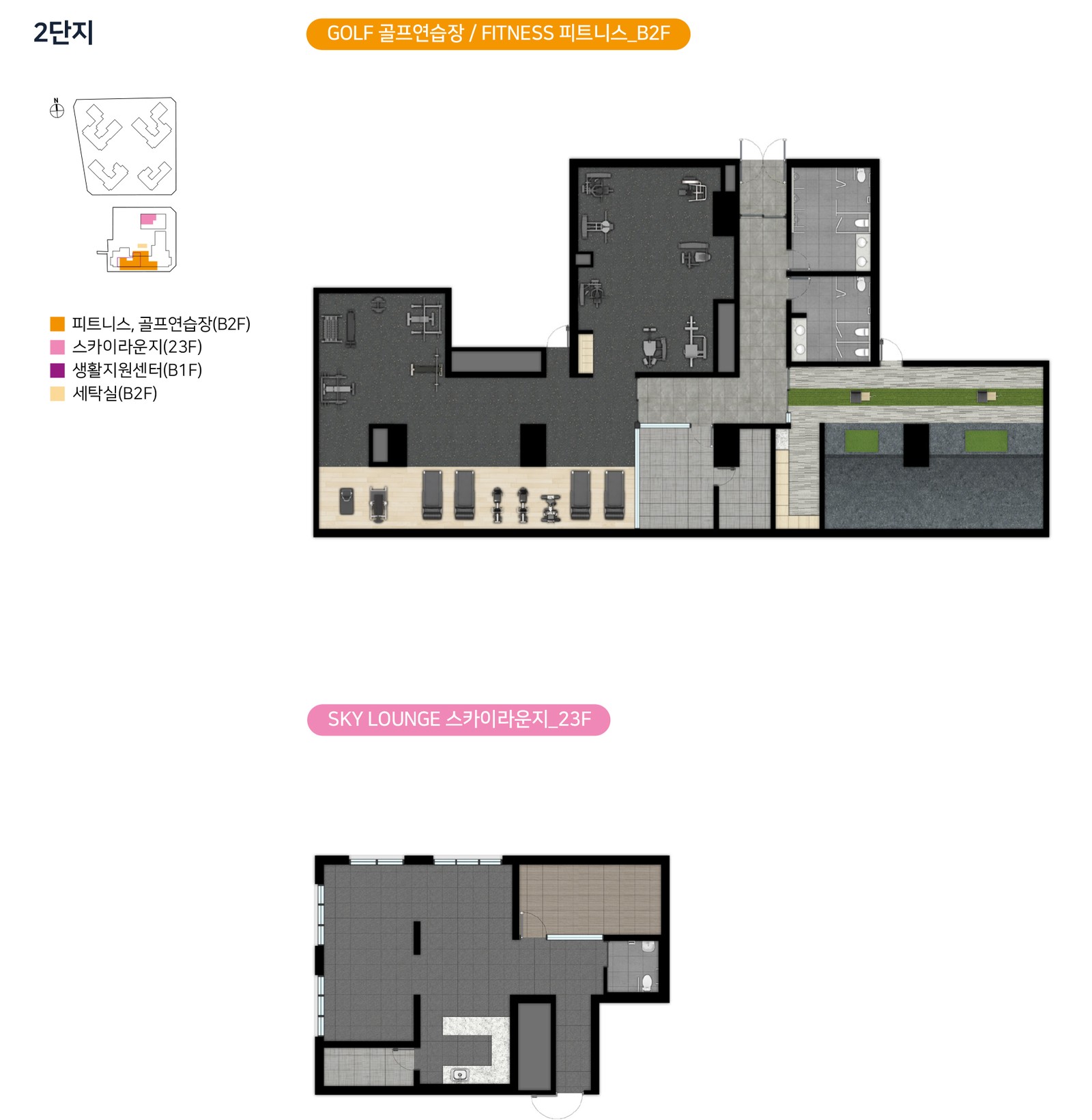 힐스테이트 선암호수공원 2단지 커뮤니티 — 피트니스 · 골프연습장(지하 2층) · 스카이라운지(23층) 안내