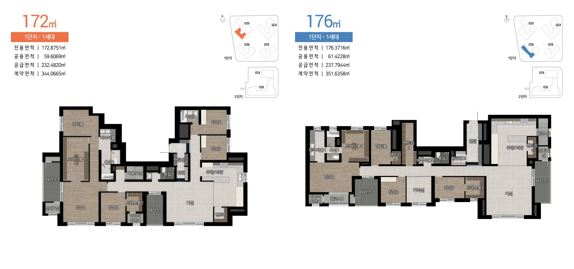 힐스테이트 선암호수공원 펜트하우스 172·176㎡ 평면도