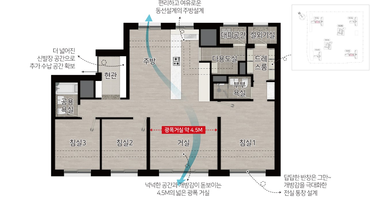 송도 한내들 센트럴리버 84B 평면도