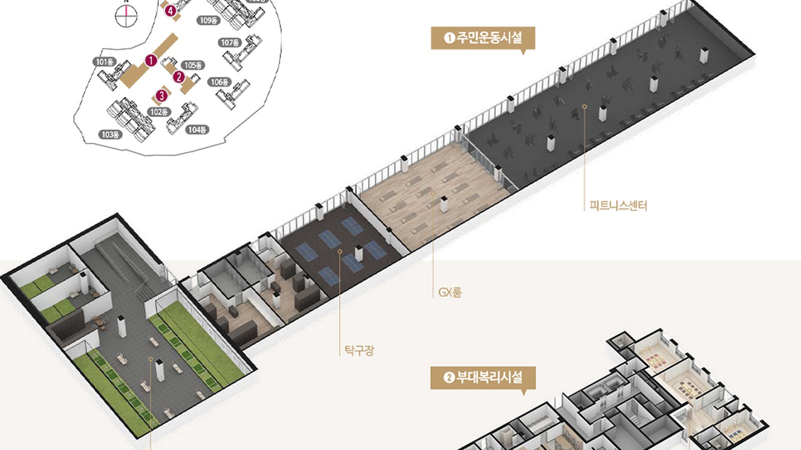 더파크 비스타동원 커뮤니티 — 피트니스센터·GX룸·실내골프연습장