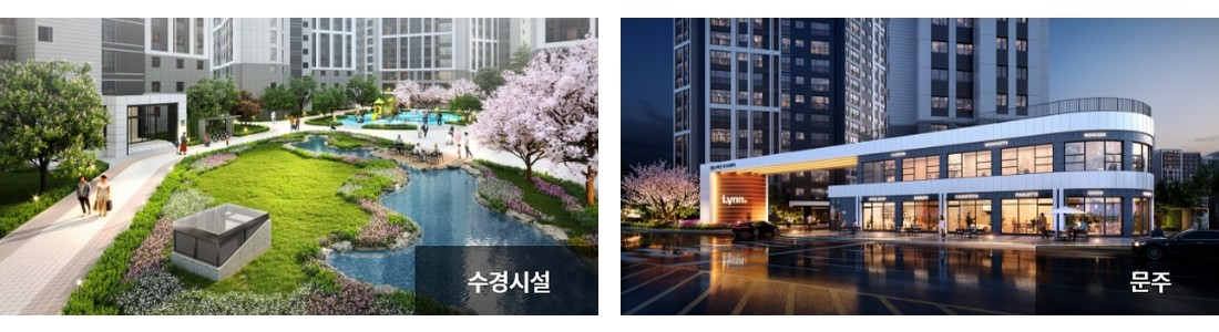강릉 우미린 더 프리미어 수경시설 · 문주 투시도 안내