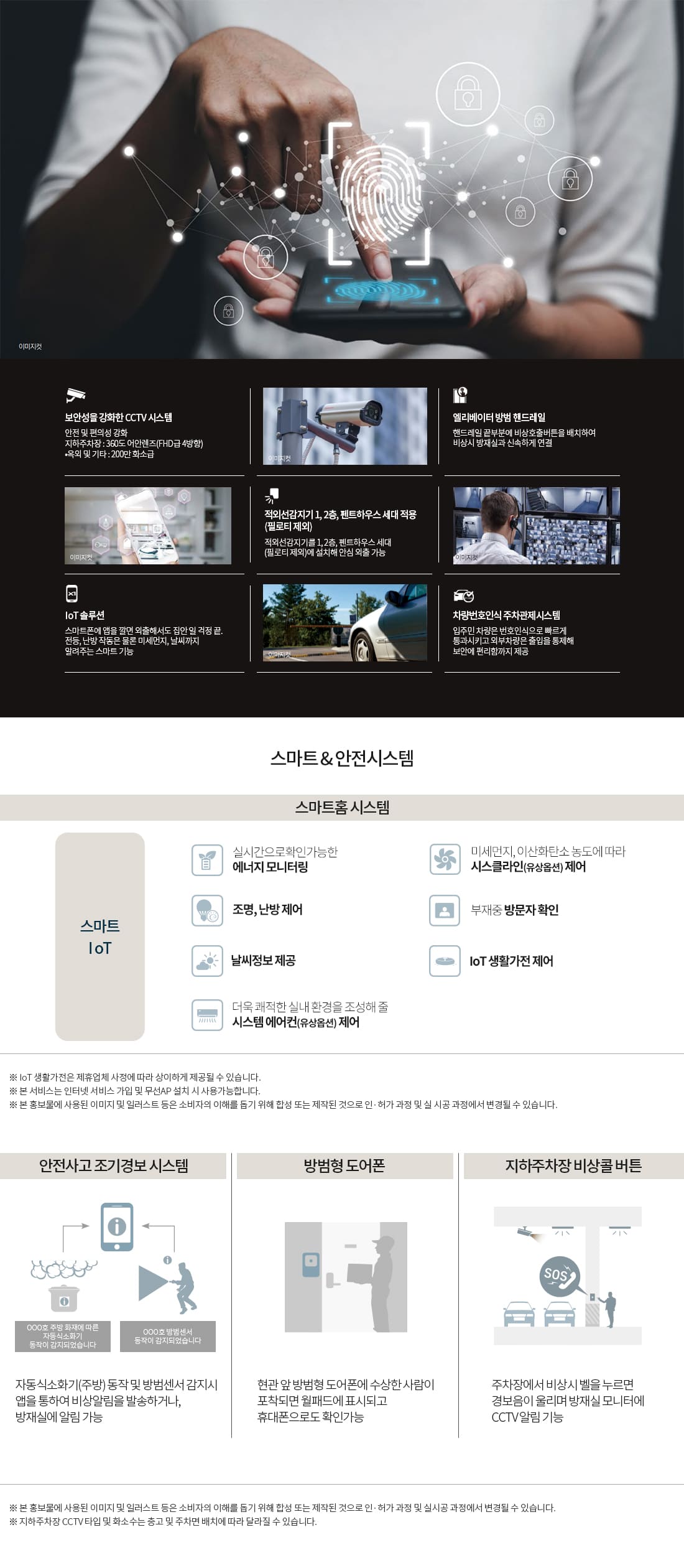 시스템 피시.jpg