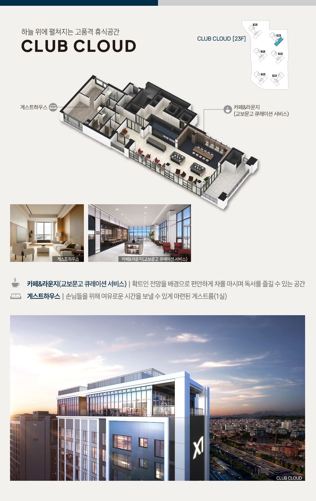 수지자이에디시온