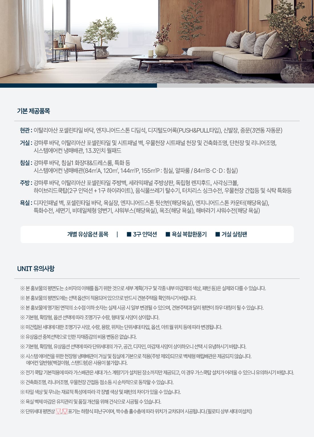 수지자이에디시온