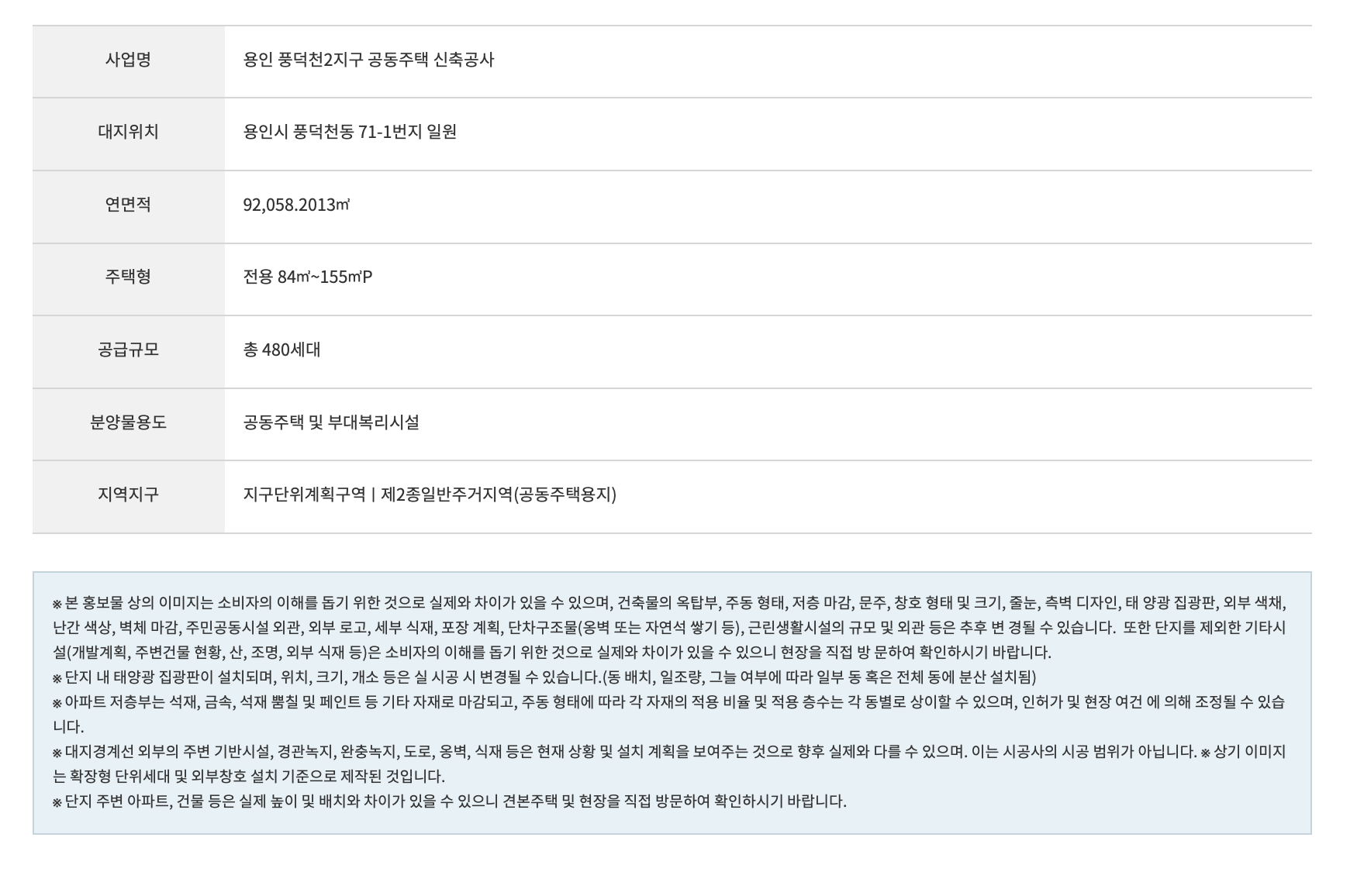 수지자이에디시온