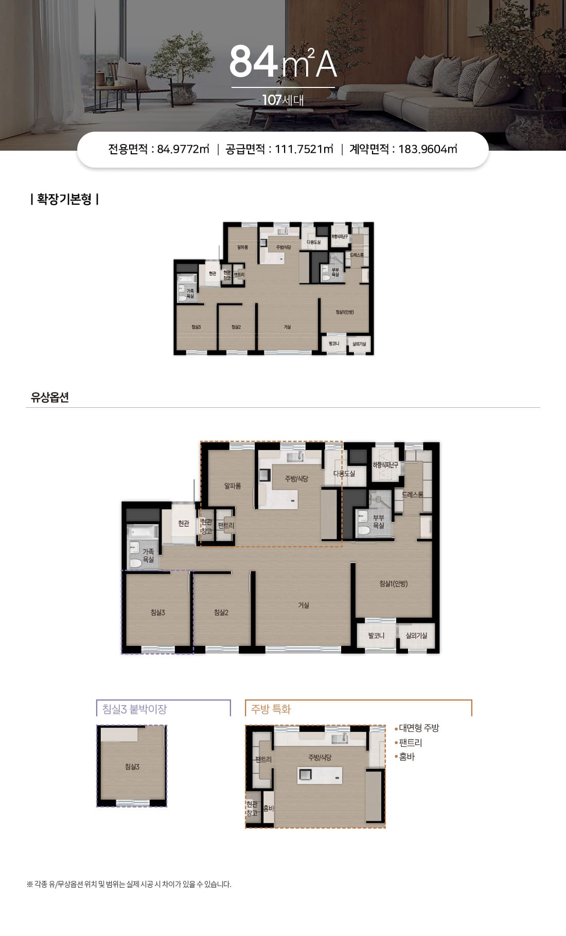 수지자이에디시온