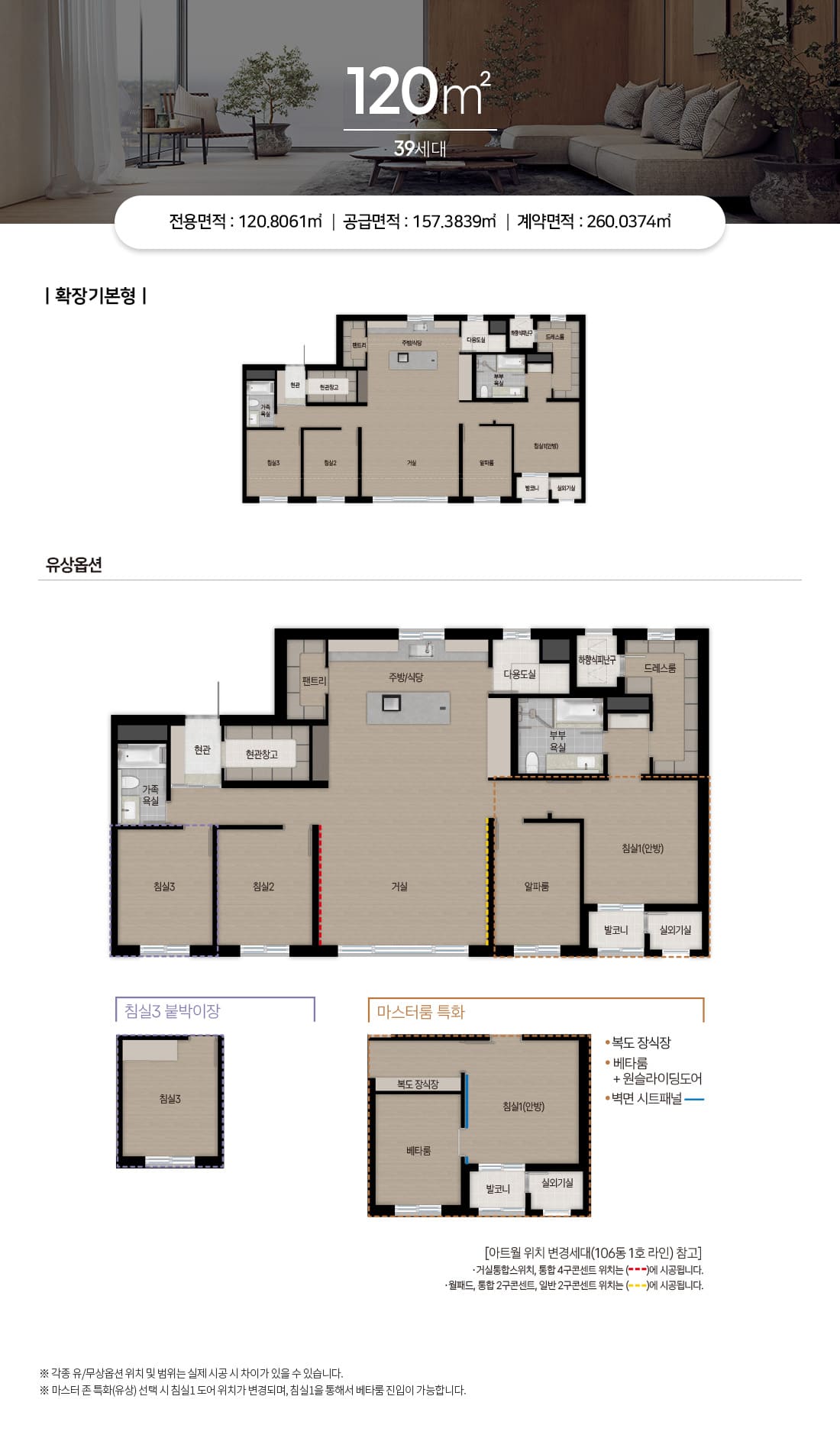 수지자이에디시온