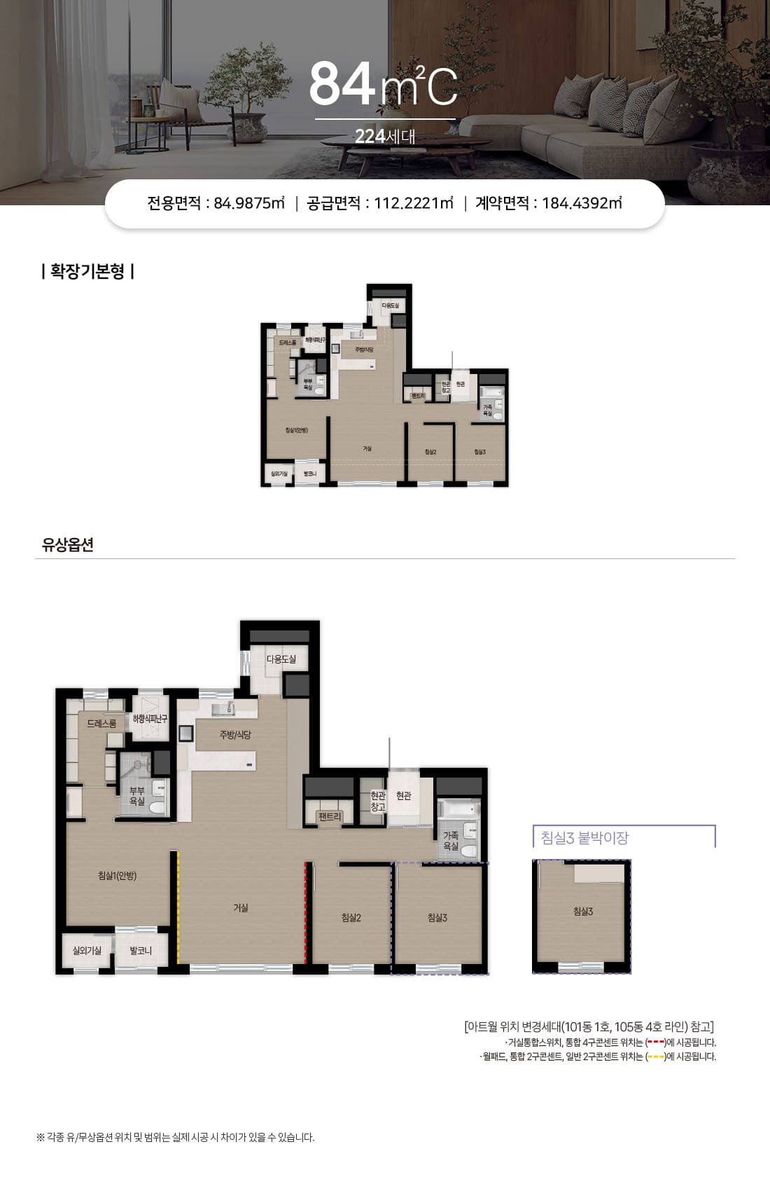수지자이에디시온