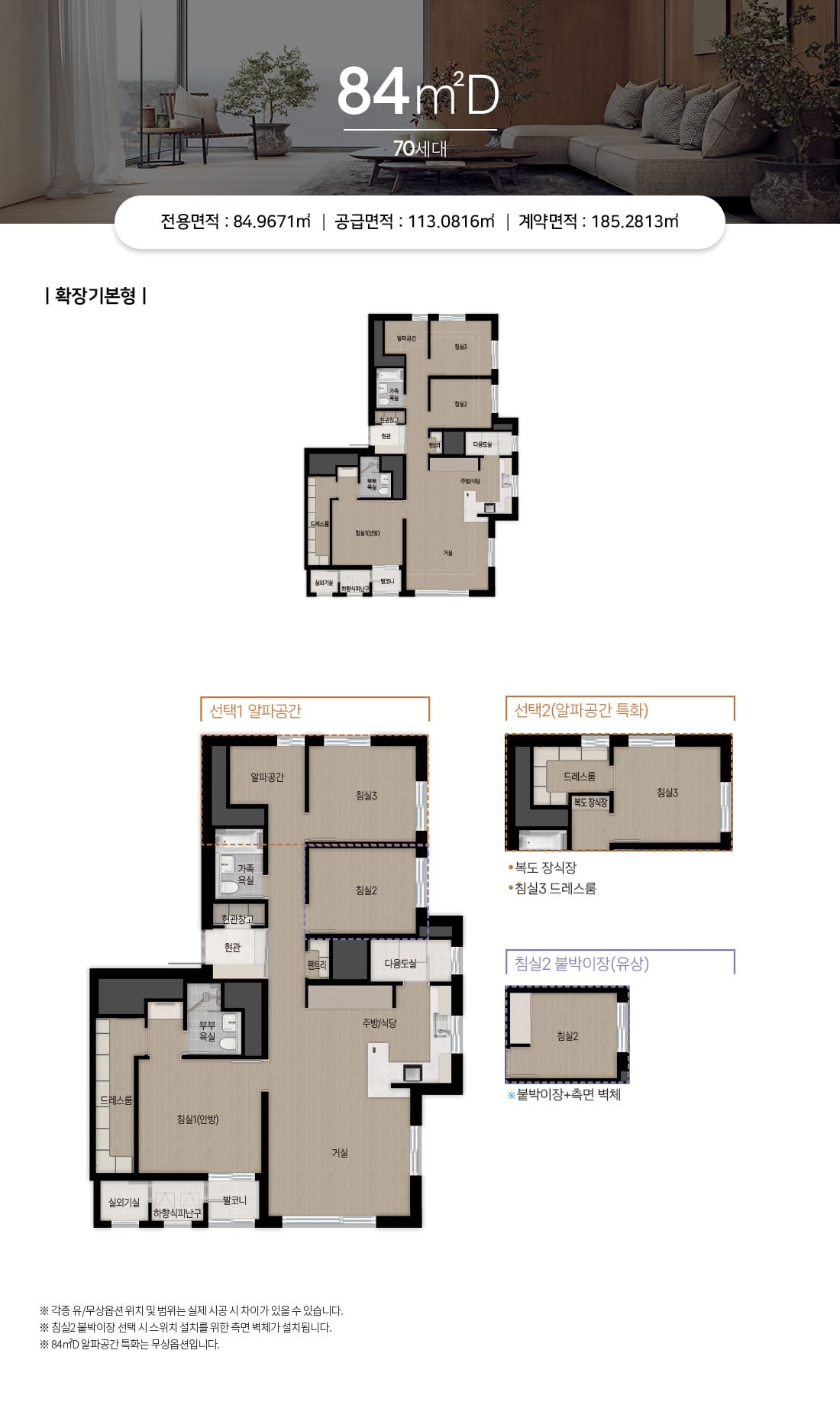 수지자이에디시온