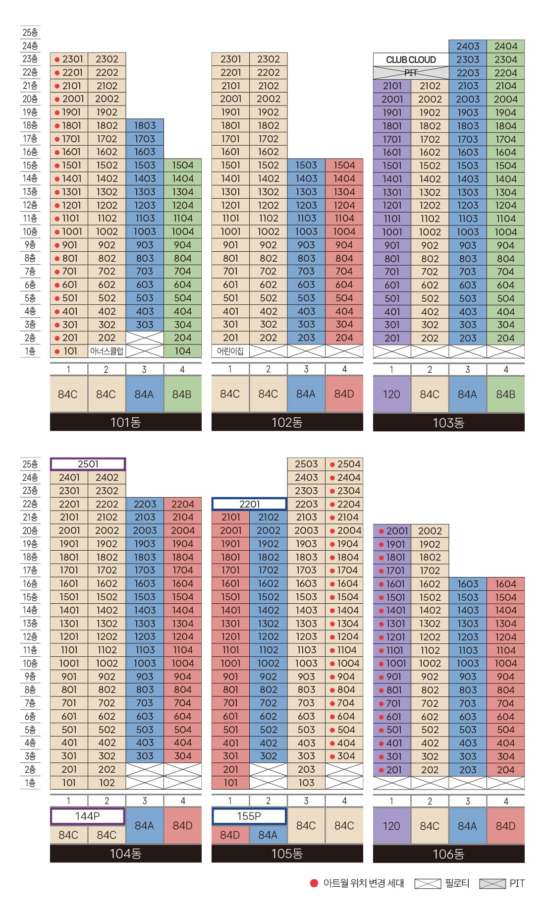 수지자이에디시온