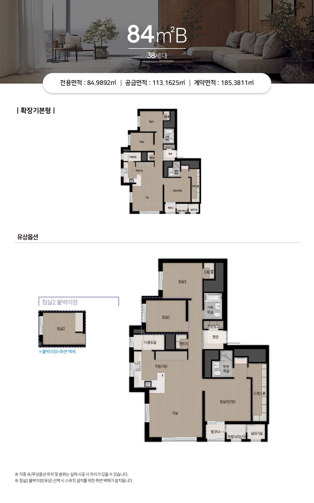 수지자이에디시온